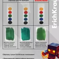 Гуашь 12 цветов ErichKrause Mine Block, 17 мл
