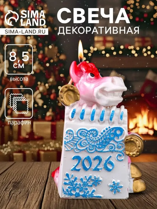 Свеча декоративная &laquo;Лошадка с открыткой&raquo; 6&times;4.5&times;8.5 см, розово-голубой