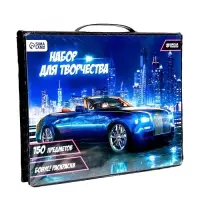 Набор для рисования &laquo;Крутая тачка&raquo;, 150 предметов