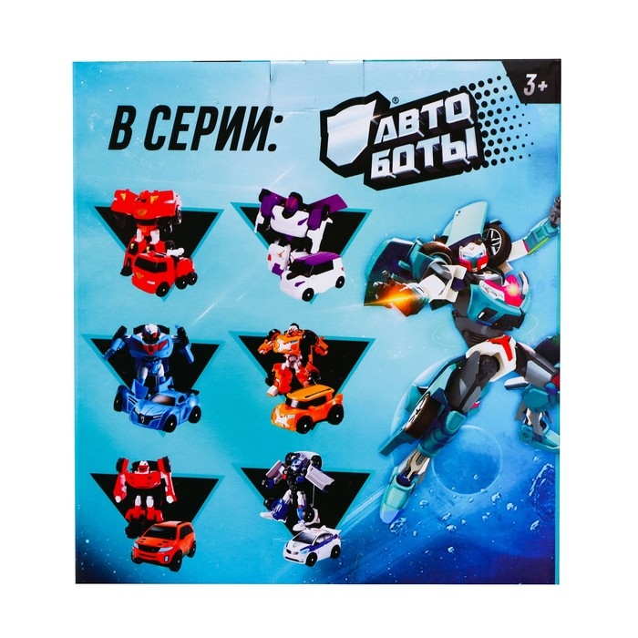 Робот - машинка «Автобот», трансформируется