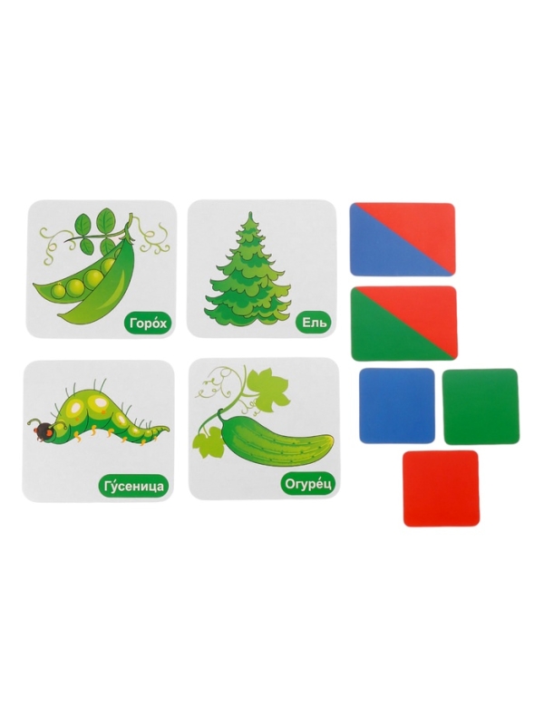 Набор карточек "Звукобуквенные карточки для фонетического разбора (+ 36 цветных карточек)"