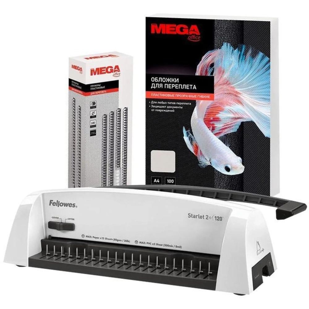 Брошюровщик Комплект для брошюрования 4 предмета