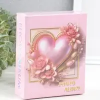 Фотоальбом на 40 фото 10х15 см "Розовое сердце в цветах" в коробке 4,5х14х17 см