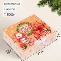 Коробка подарочная новогодняя складная, упаковка &laquo;Зверята и подарки&raquo;, 31&times;24.5&times;8 см