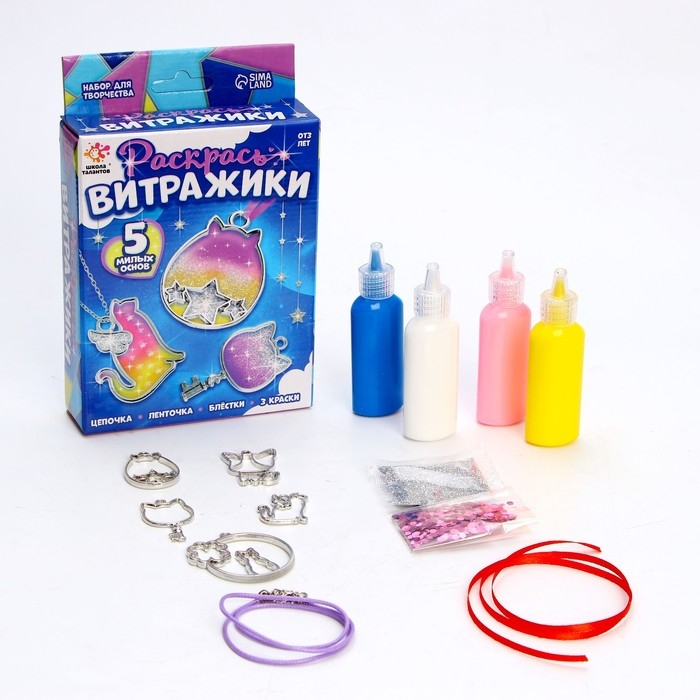 Набор для творчества «Раскрась витражики. Кошечки» 5 форм Набор для творчества «Раскрась витражики. Кошечки» 5 форм