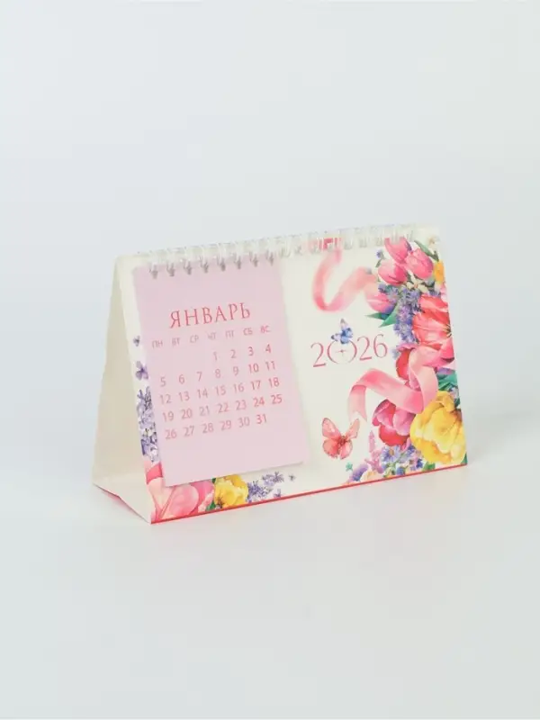 Календарь 2026 домик с перекидным блоком «Цветочный» Календарь 2026 домик с перекидным блоком «Цветочный»