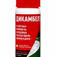 Средство от сорняков на газоне &laquo;Дикамбел&raquo;, флакон 100 мл