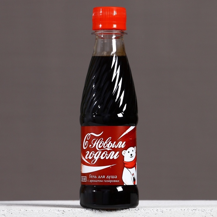 Гель для душа ЧИСТОЕ СЧАСТЬЕ «С Новым Годом!», 250 мл, аромат газировки Гель для душа ЧИСТОЕ СЧАСТЬЕ «С Новым Годом!», 250 мл, аромат газировки