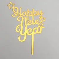 Топпер для торта новогодний Happy New Year, 8 см