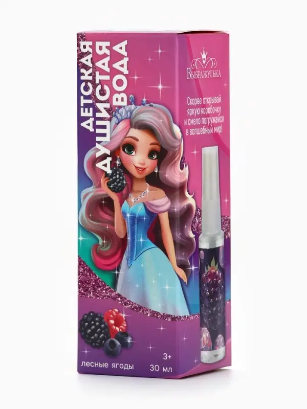 Душистая вода детская для девочек &laquo;Настоящей принцессе&raquo;, 30 мл