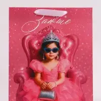 Пакет подарочный &laquo;Заюше&raquo;, 23&times;27&times;11.5 см