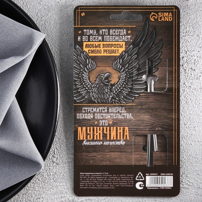 Ложка чайная с гравировкой «100% мужику», на подарочной открытке, 3 х 14 см. Ложка чайная с гравировкой «100% мужику», на подарочной открытке, 3 х 14 см.