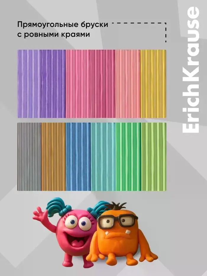 Пластилин 12 цветов ErichKrause Jolly Friends Candy, плавающий, со стеком