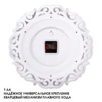 Часы настенные интерьерные &laquo;Хостон&raquo;, бесшумные, плавный ход, d=40.5 см, циферблат d=26 см, белые