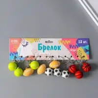 Брелок - обвес на сумку для ключей на кольце &laquo;Спорт&raquo;, резина, 3.5&times;2.5&times;1.5 см, МИКС