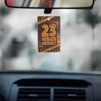 Ароматизатор в автомобиль на 23 Февраля Danger, аромат цитрус