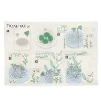 UNICON Конструктор Mini Blocks Тюлпаны 175 деталей, свет UNICON Конструктор Mini Blocks Тюлпаны 175 деталей, свет