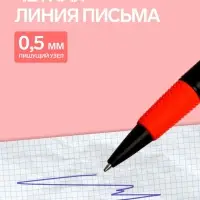 Ручка-прикол Calligrata &laquo;Футбольный мяч&raquo;, шариковая, МИКС