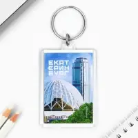 Брелок для ключей «Екатеринбург» 3,5 х 5 см.