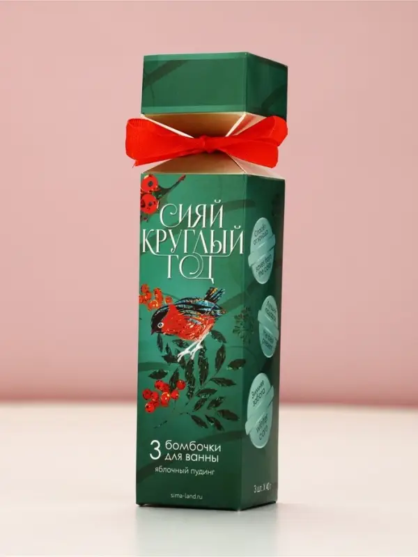 Бомбочки для ванны &laquo;Сияй!&raquo;, 3&times;40 г, Чистое счастье