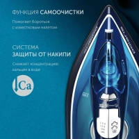 Утюг беспроводной PIR 2444K Cord[LESS]