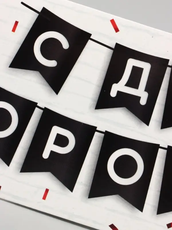 Конверт для денег &laquo;С ДР КОРОЧ!&raquo; 16&times;8 см