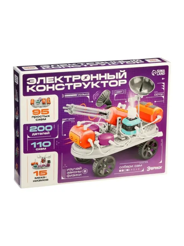 ЭВРИКИ Электронный конструктор,  201 деталь, 110 схем
