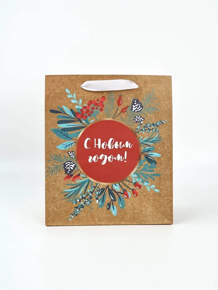 Набор пакетов крафтовых &laquo;Новогоднее поздравление&raquo;