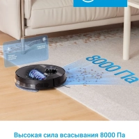 Робот-пылесос VCR M7 EVO, Wi-Fi, сухая и влажная уборка