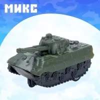 Танк инерционный «Атака», цвет МИКС