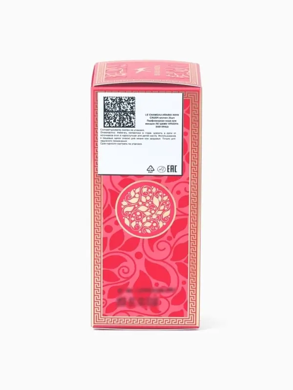 Парфюмерная вода женская Le Chameau ARABIA HAYA CRUSH, 25 мл (мотив Yara Candy Lattafa)