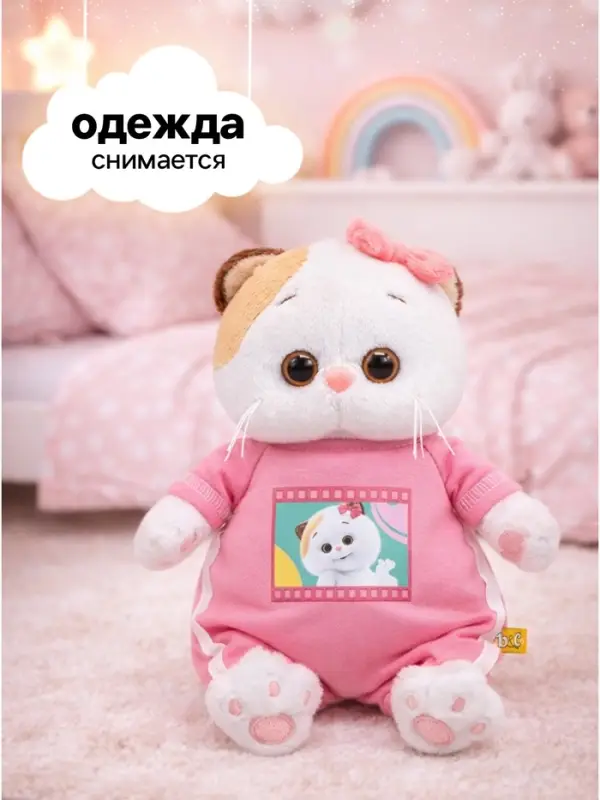 Мягкая игрушка &laquo;Кошечка Ли-Ли в комбинезоне с принтом мультсериала&raquo;, 18 см