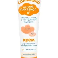 Крем детский Мое солнышко пантенол, 100 мл