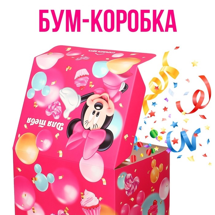 Подарочная коробка-бум, складная, 20х15х12.5 см, Минни Маус