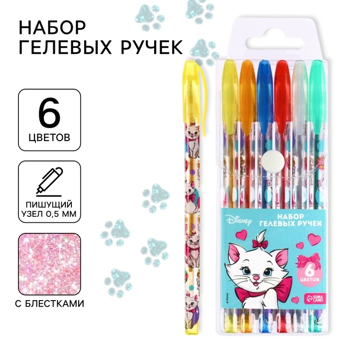 Ручка шариковая с блестками, 6 цветов, Коты Аристократы