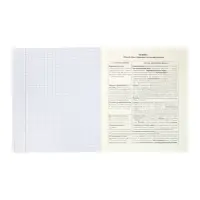 Комплект 12 предметных тетрадей 48 листов, справочная информация, 60гр, Стиль 2026