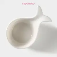 Соусник керамический Доляна «Кит», 10×6,5 см, цвет белый