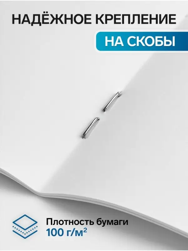 Альбом для рисования Calligrata &laquo;Слон&raquo; А4, 32 листа на скрепке, обложка мелованный картон, блок 100 г/м&sup2;