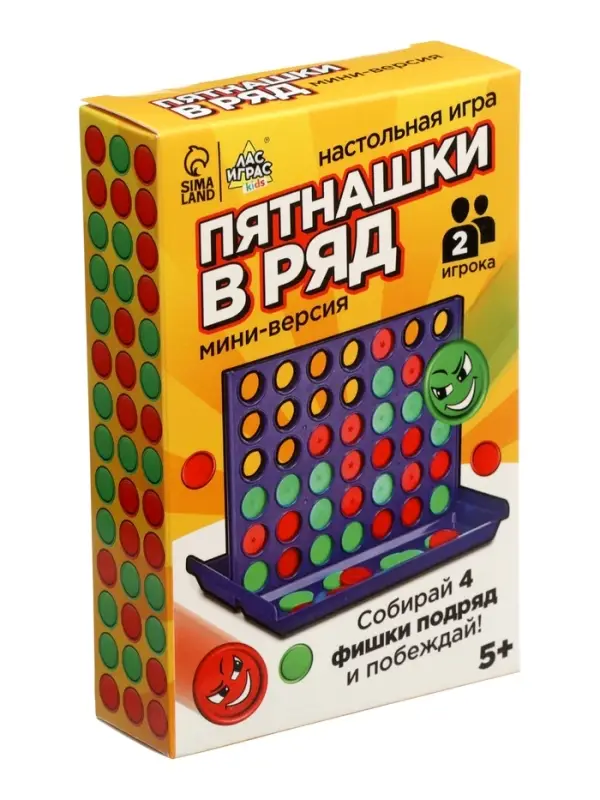 Настольная игра на логику Лас Играс KIDS &laquo;Пятнашки в ряд&raquo;, мини-версия, 2 игрока, 5+