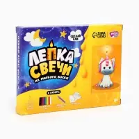 Свеча своими руками &laquo;Волшебный единорог&raquo;, набор для творчества