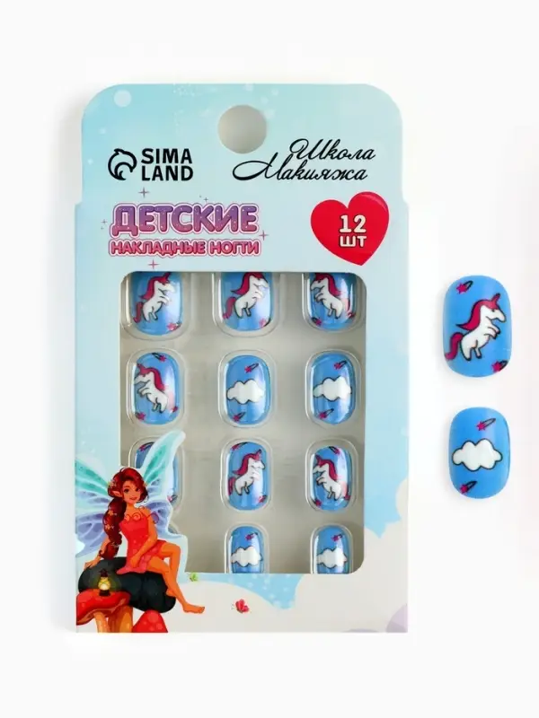 Детские накладные ногти &laquo;Единорог&raquo;, 12 шт.