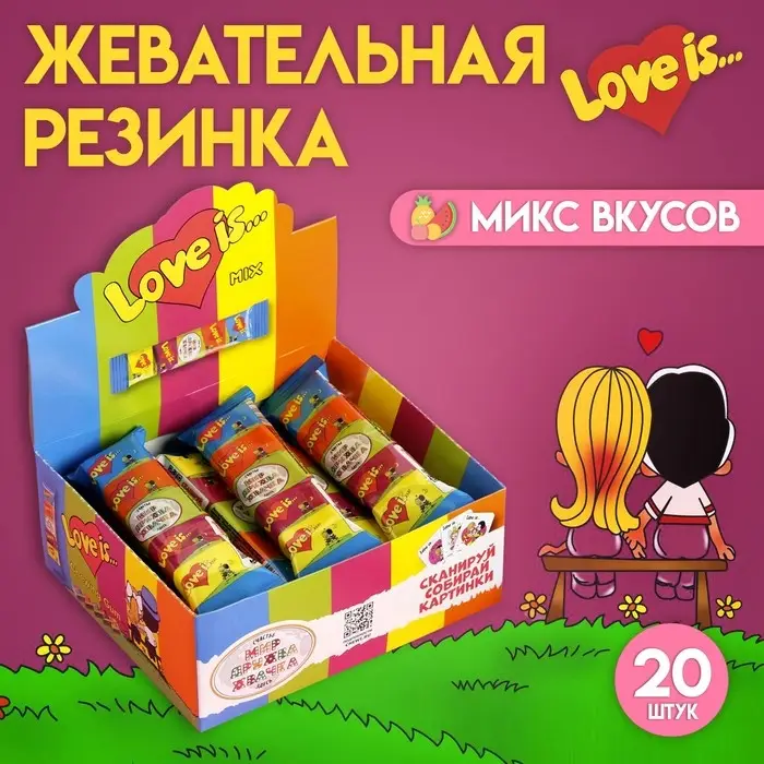 Жевательная резинка Love is мини, ассорти, 21 г Жевательная резинка Love is мини, ассорти, 21 г