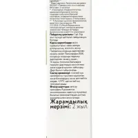 Витамин d=3 Mirrolla 2000 ME + K2 100 мкг, 60 таблеток