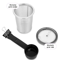 Кофеварка портативная 2 в 1 КТ-7572 - 0.28 л