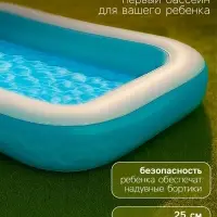 Бассейн надувной, 166&times;100&times;25 см, прямоугольный, от 2 лет, 57403NP INTEX