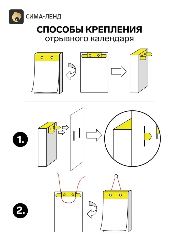 Календарь 2027 &laquo;Православные праздники и посты&raquo;