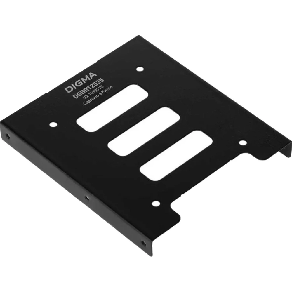 Салазки для HDD/SSD для 3.5 отсека Digma для HDD 2.5 металл (DGBRT2535)