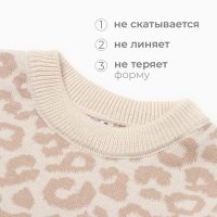 Комплект вязаный Крошка Я Leo Baby рост 92-98 см