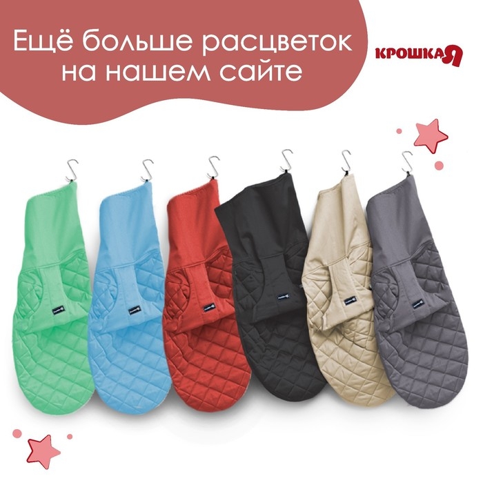 Шезлонг детский, кресло - качалка с игрушками для новорождённых «Крошка Я», цвет бордовый Шезлонг детский, кресло - качалка с игрушками для новорождённых «Крошка Я», цвет бордовый