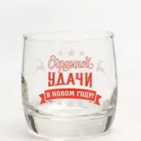 Стакан стеклянный новогодний &laquo;Удачи&raquo;, 310 мл